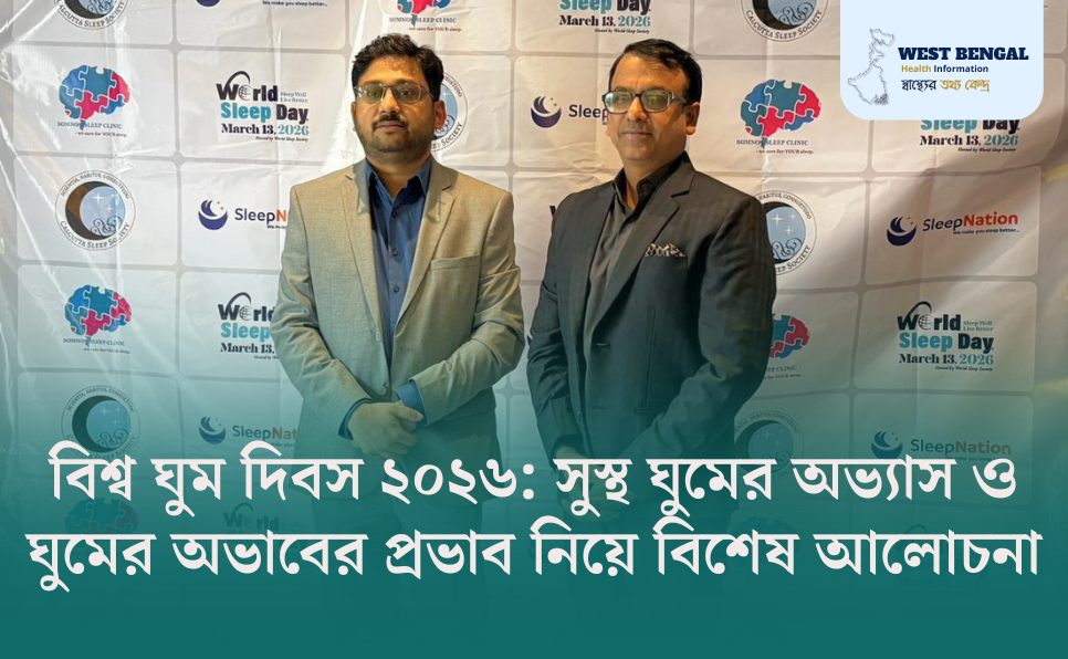 Sleep Deprivation Linked to Aggression and Suicidal Risk in Youth